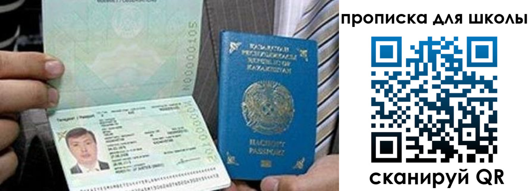миграционный учет в Хабаровском крае
